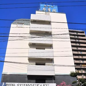 Hotel Suihoukaku, Fukuoka (Fukuoka)