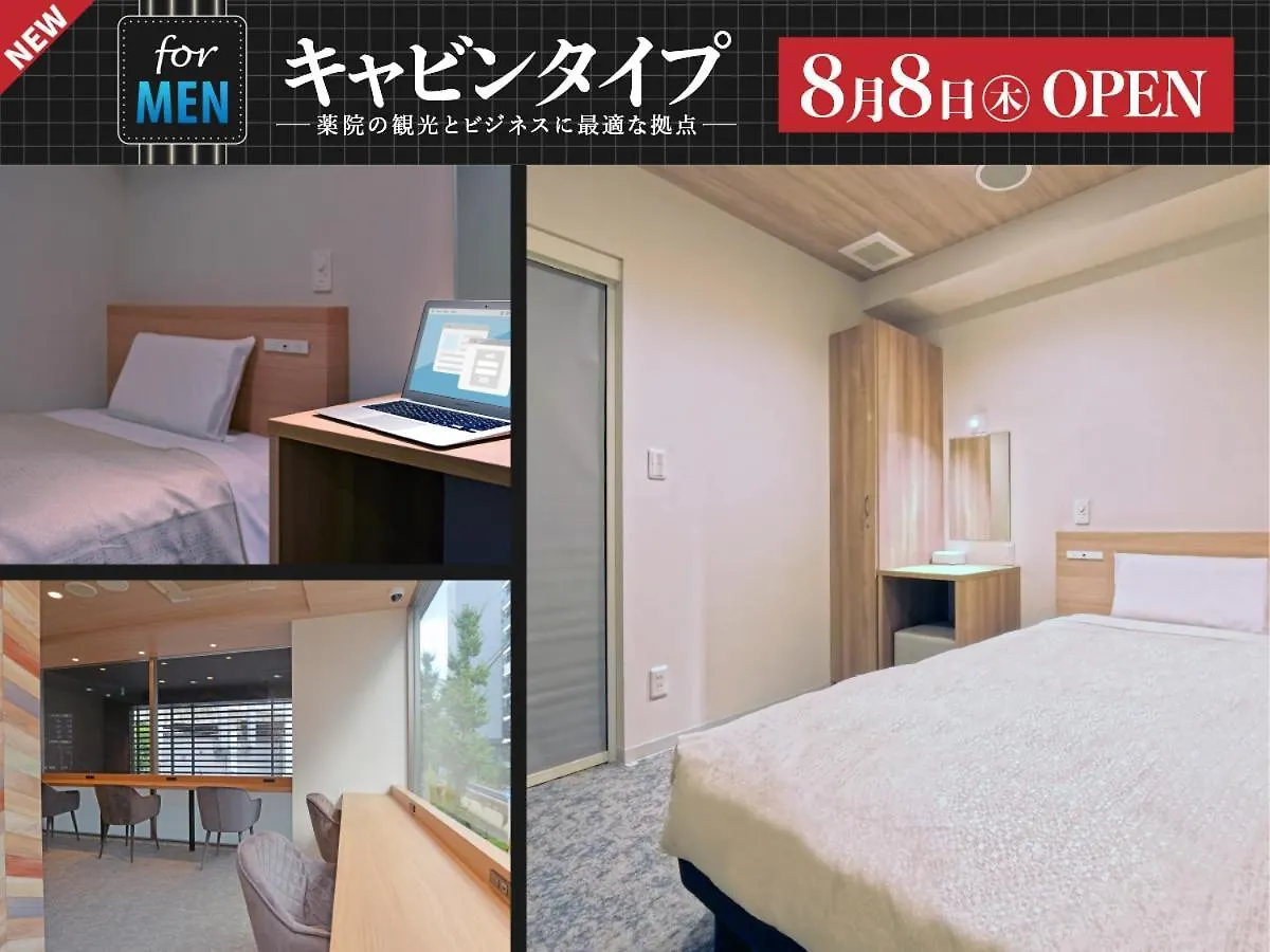 ***  Hotel New Gaea Yakuin Fukuoka  Japan