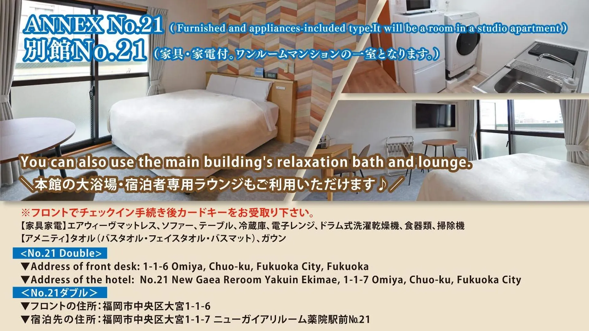 Hotel New Gaea Yakuin Fukuoka  3*, Fukuoka (Fukuoka)