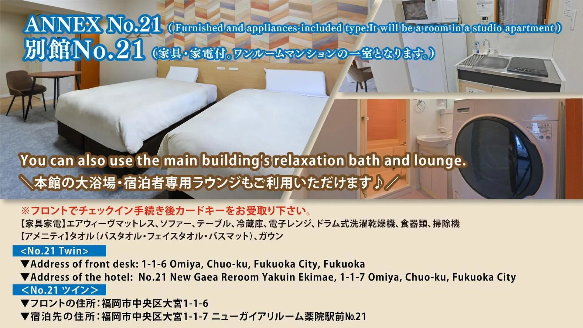 Hotel New Gaea Yakuin Fukuoka